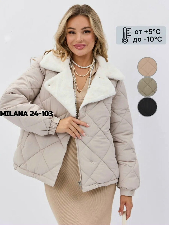 Куртка 23137285