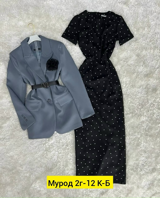 Костюм 23138574