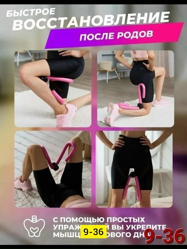 Артикул 23137616