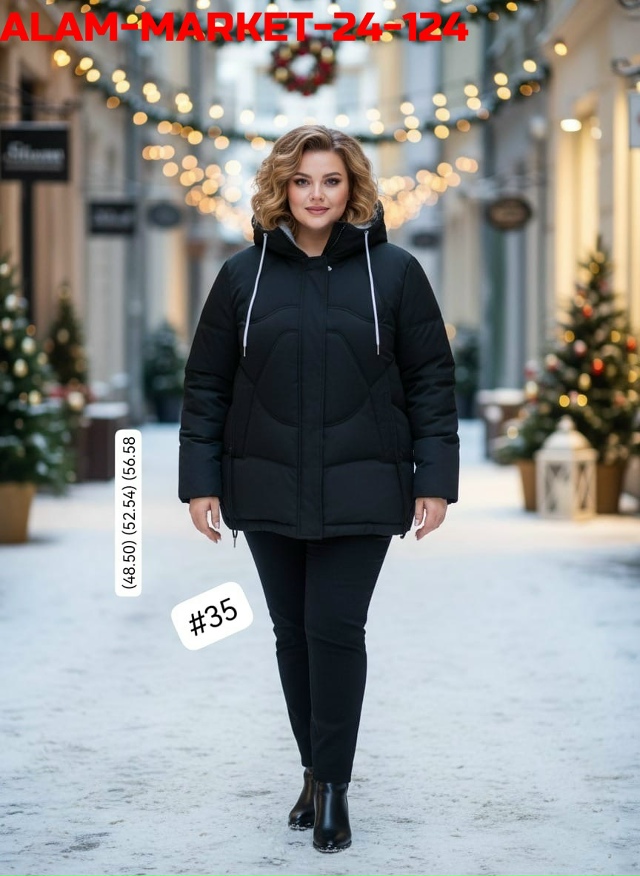 Куртка 23138943