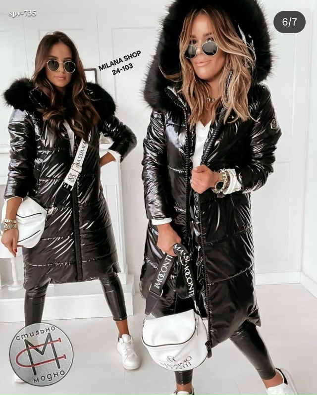 Куртка 23138999