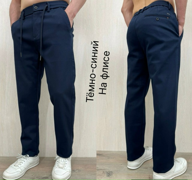 Джинсы 23138590