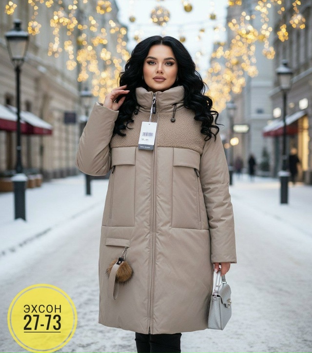 Куртка 23138709