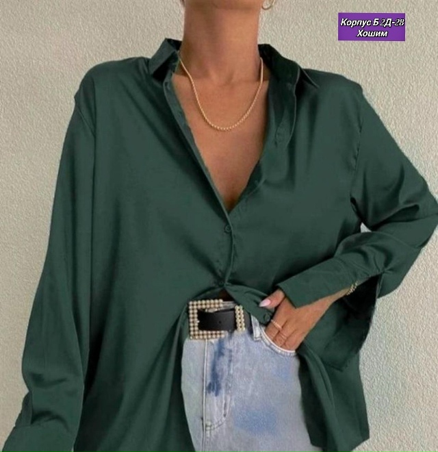 Рубашка 23138441