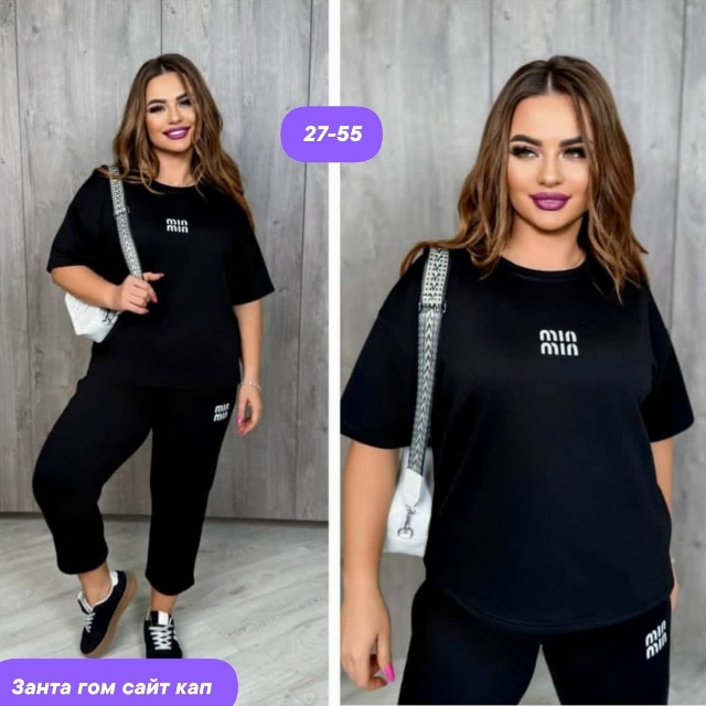 Костюм 23137722