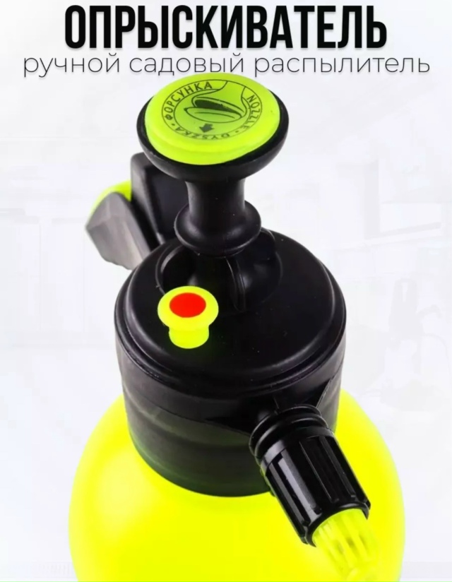 Опрыскиватель 23137765