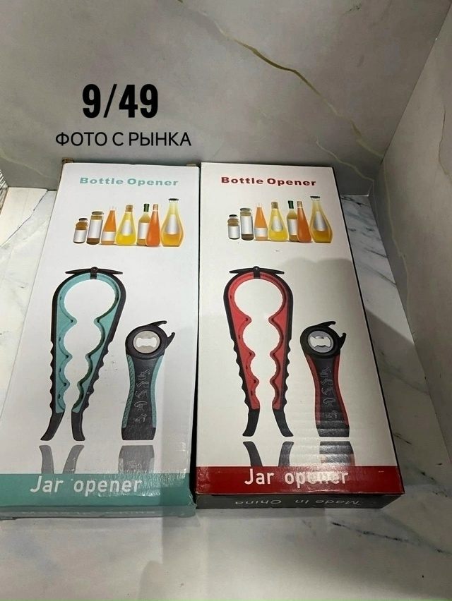 Открывалка 23137948