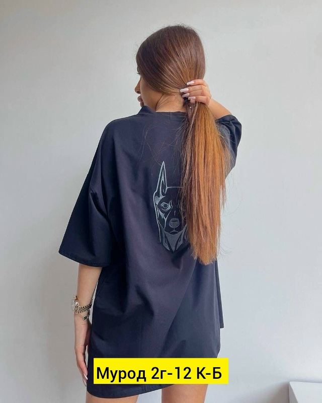 Футболка 23138694