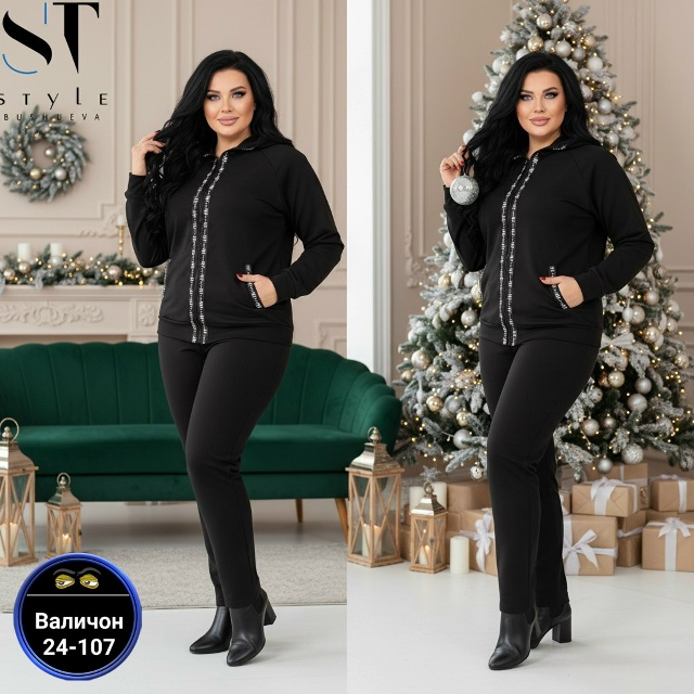 Костюм 23138885