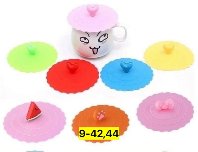 Артикул 23137703