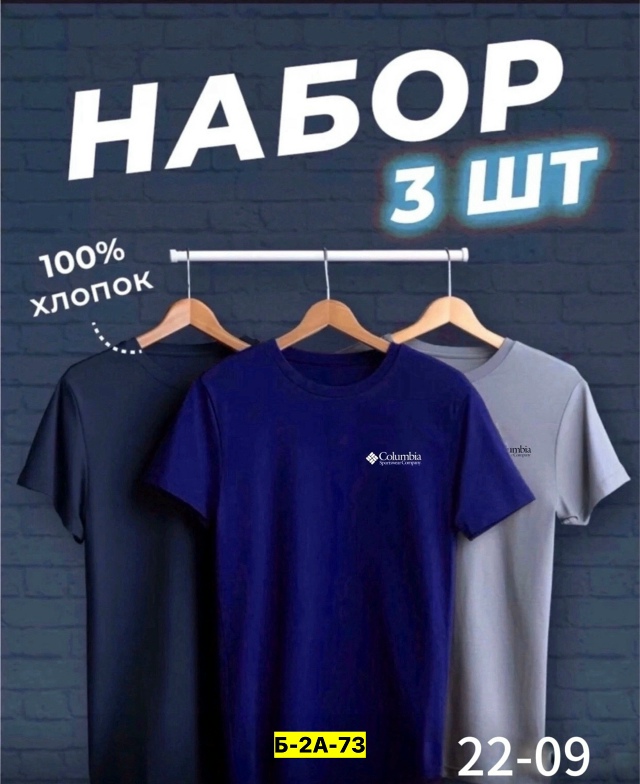 Футболка 23139953