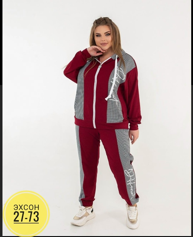 Спортивный костюм 23139982