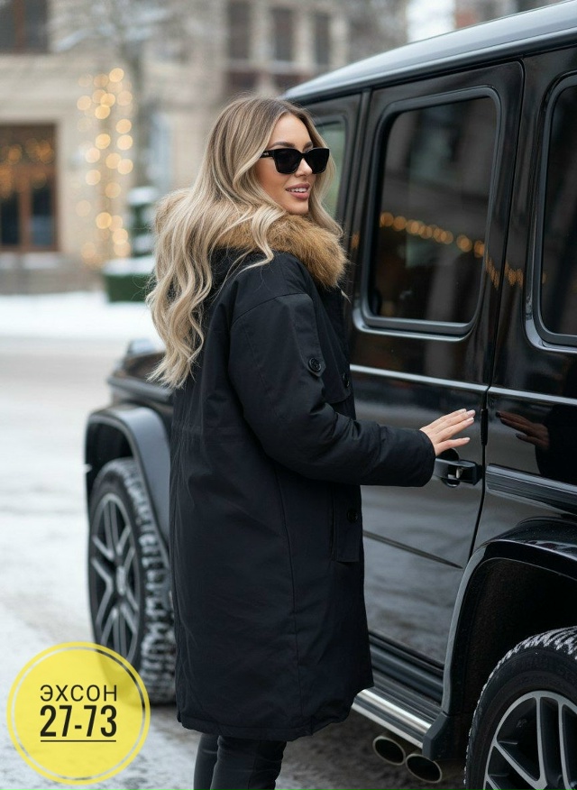 Куртка 23139505