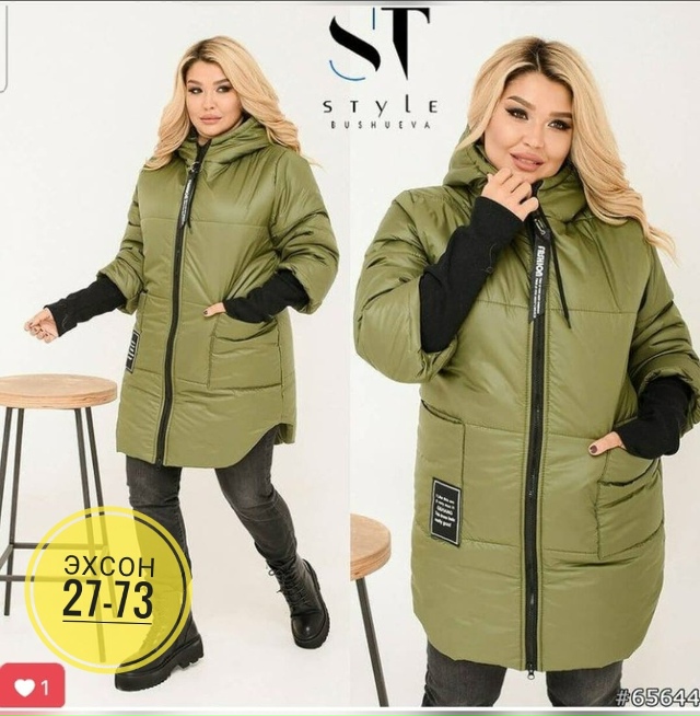 Куртка 23139389