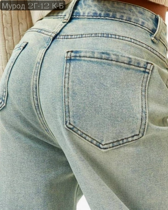 Джинсы 23139544