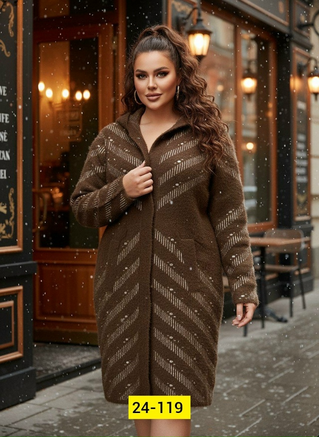 Кардиган 23139951