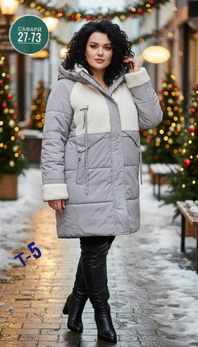 Куртка 23139336