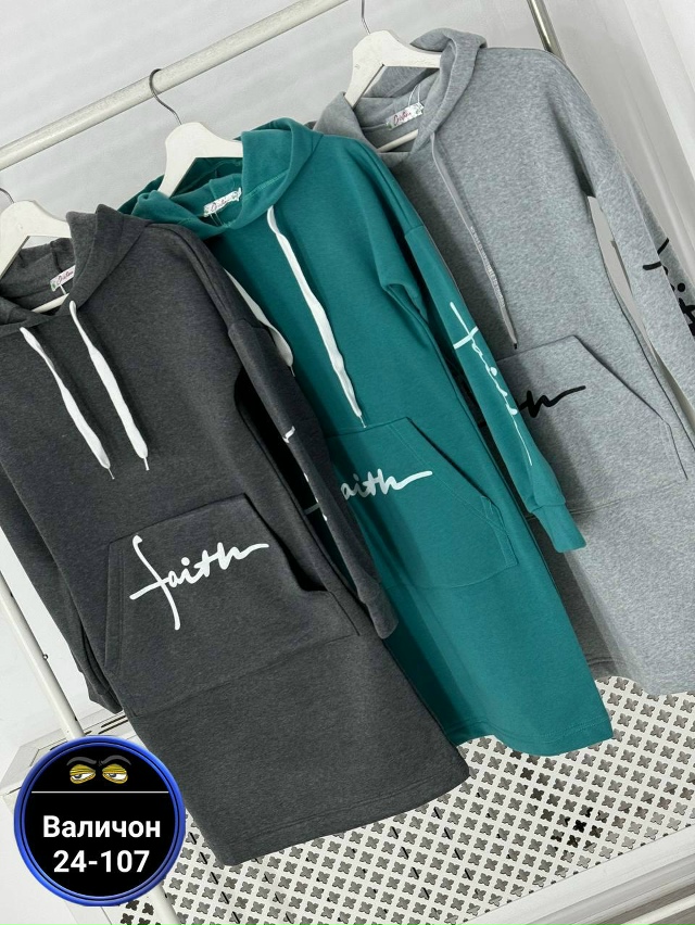 Туника 23139787