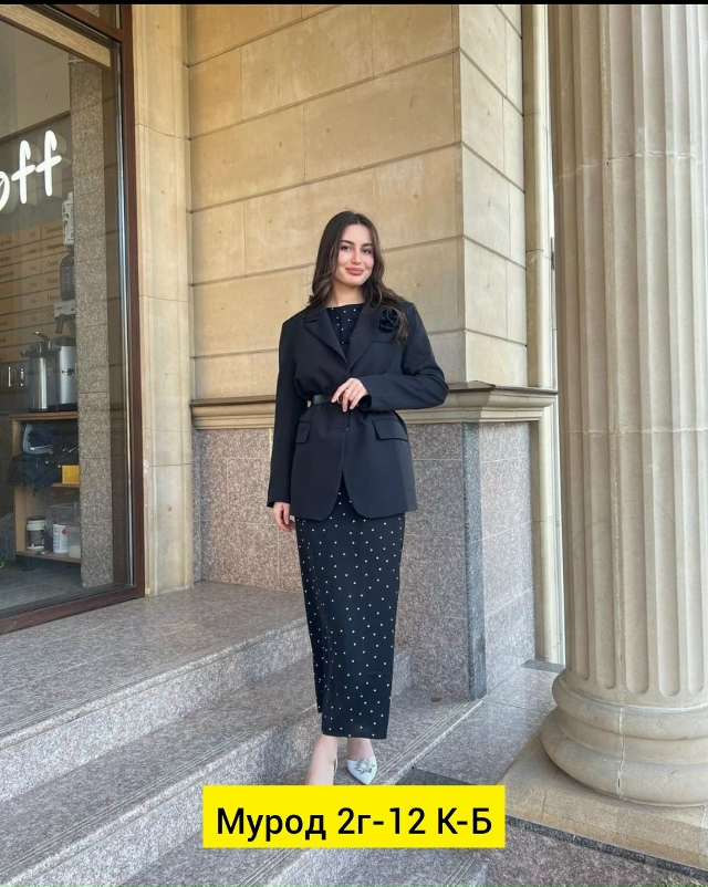 Костюм 23140118