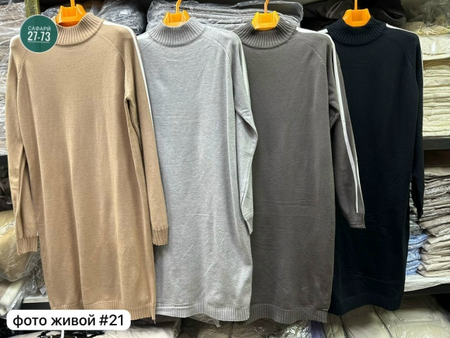 Свитер 23139338