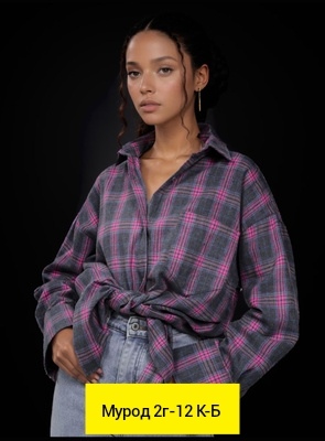 Рубашка 23140252