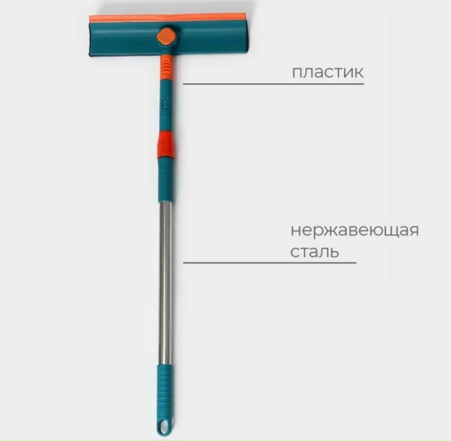 Швабра 23139783