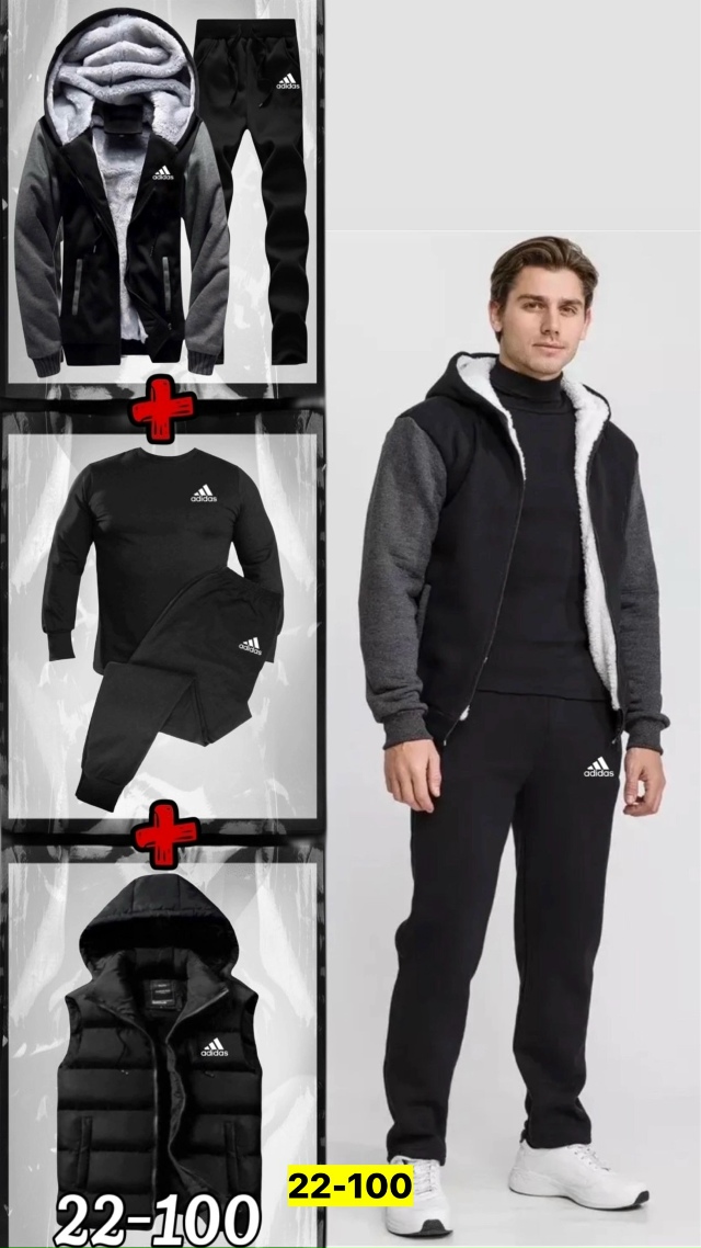 Спортивный костюм 23140133