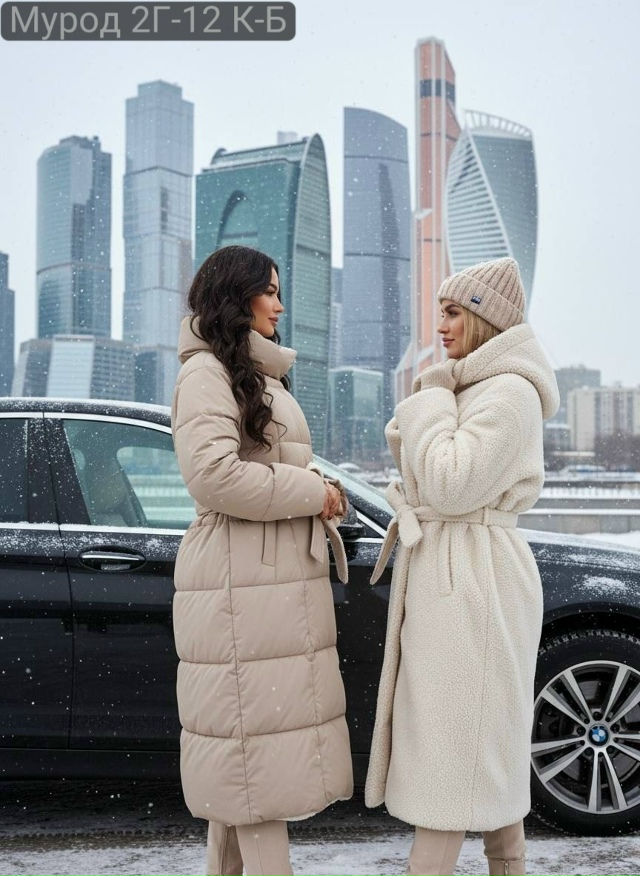 Куртка 23139215