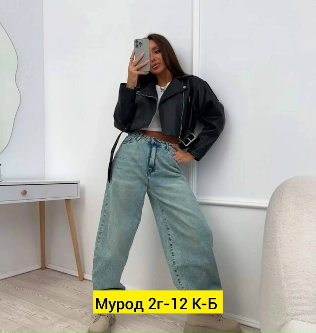 Джинсы 23139901