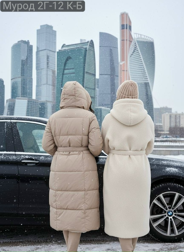 Куртка 23139215