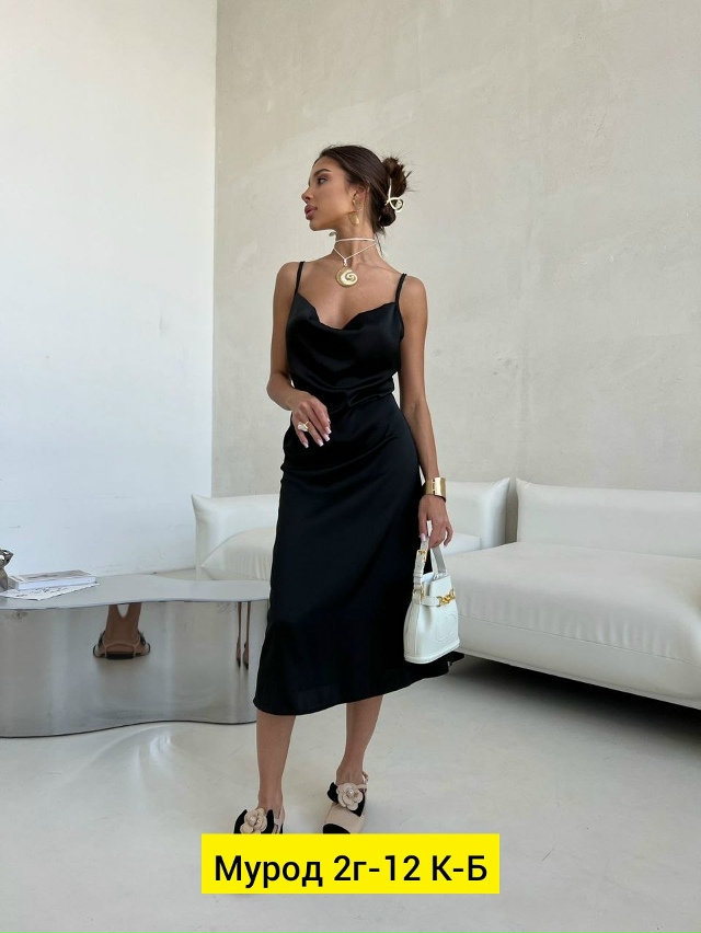 Костюм 23139721