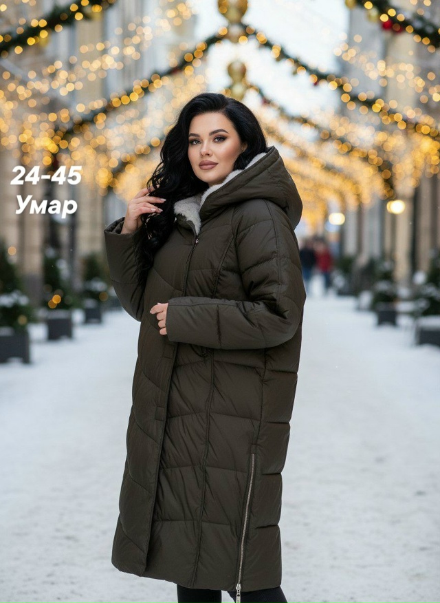 Куртка 23139530