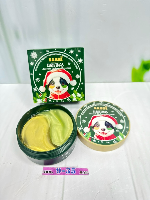 Патчи для вокруг глаз 23140920