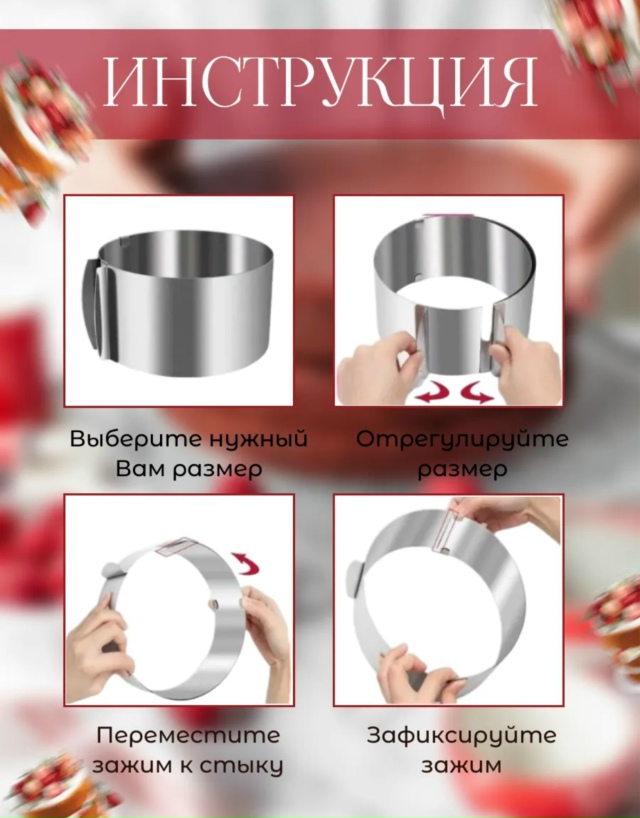 Форма для выпечки 23140639