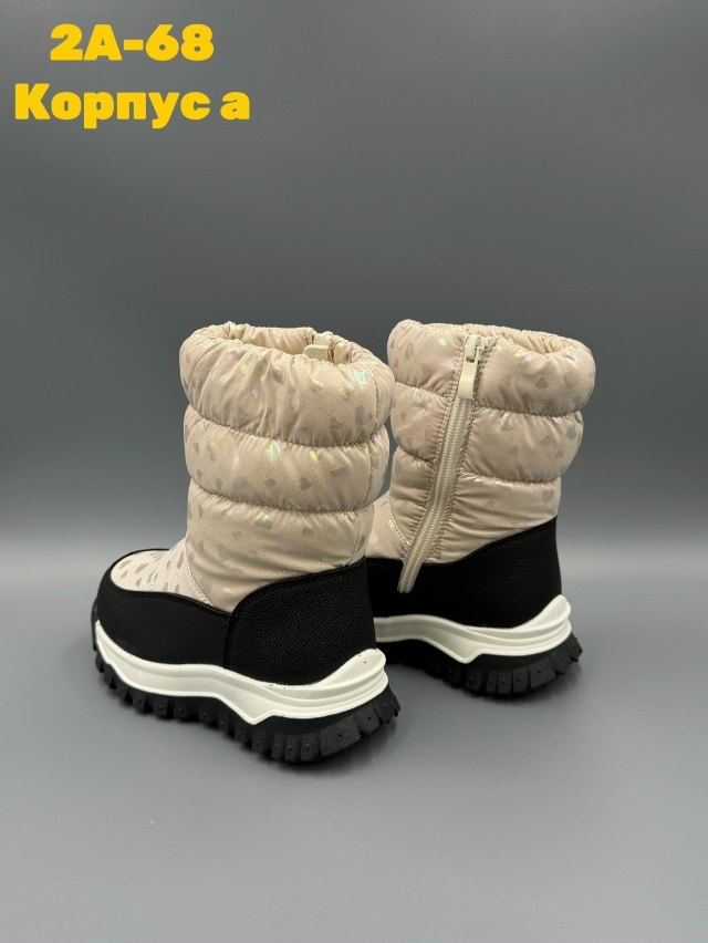 Дутики 23140547