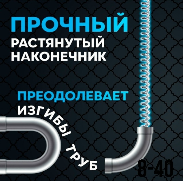 Артикул 23140758