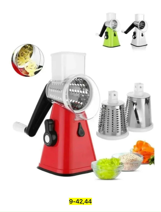 Овощерезка 23140924