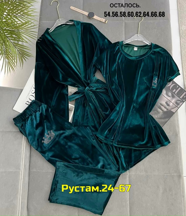 Пижама 23141376