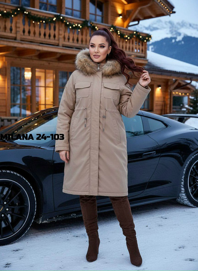 Куртка 23140937