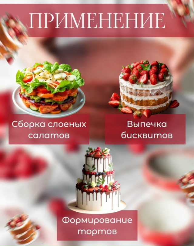 Форма для выпечки 23140639