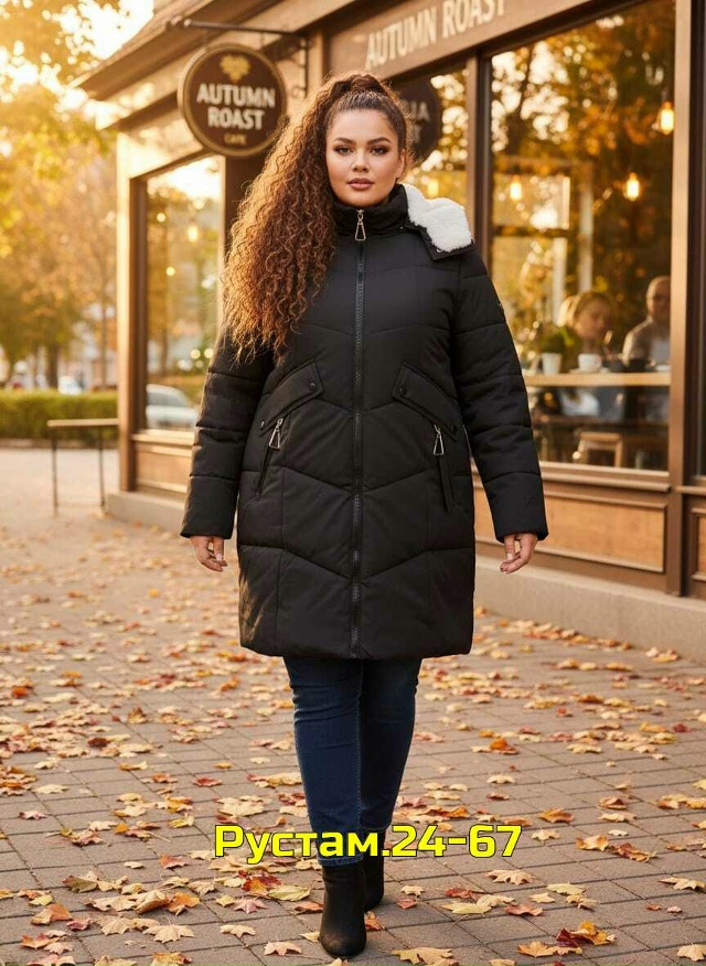 Куртка 23141280