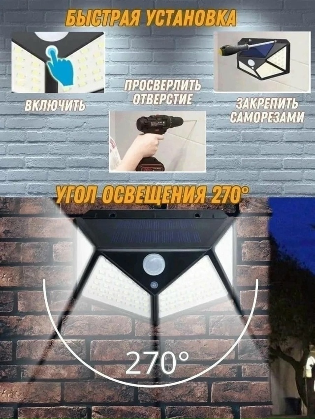 Артикул 23140802