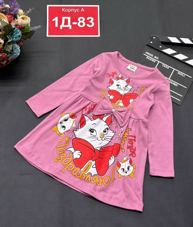 Платье 23140568