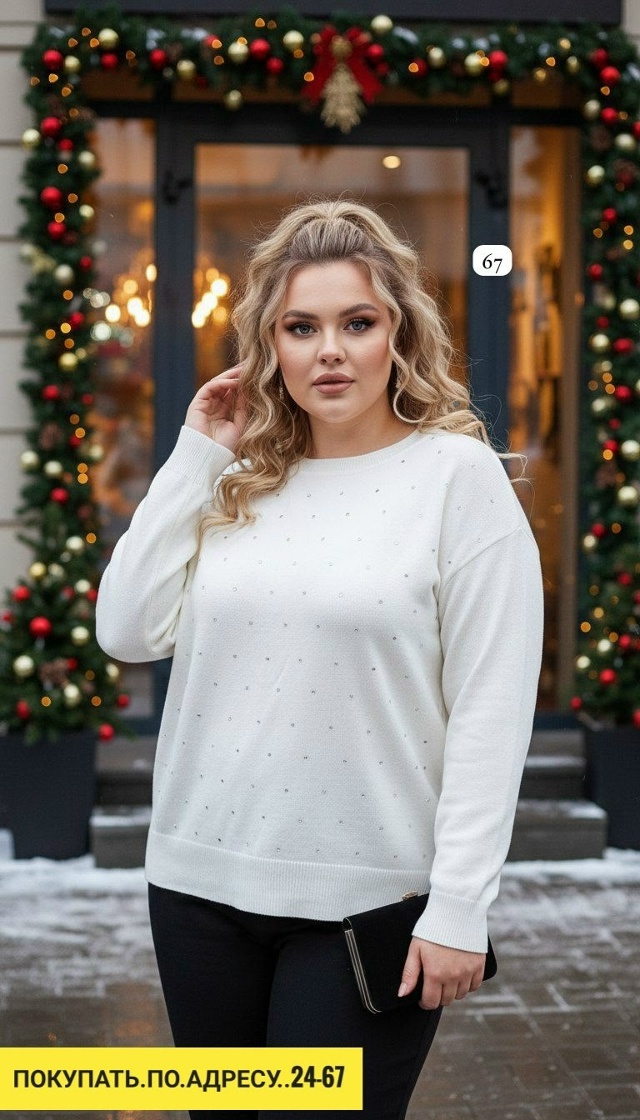 Свитер 23140830