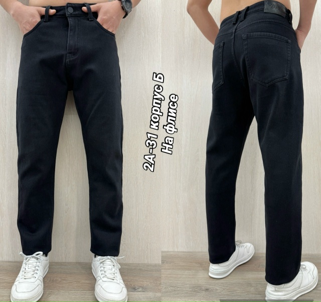 Джинсы 23140625