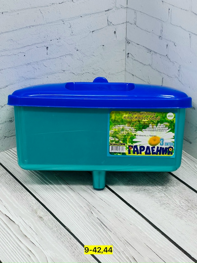 Артикул 23140812