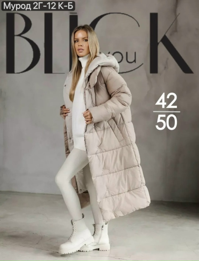 Куртка 23140503