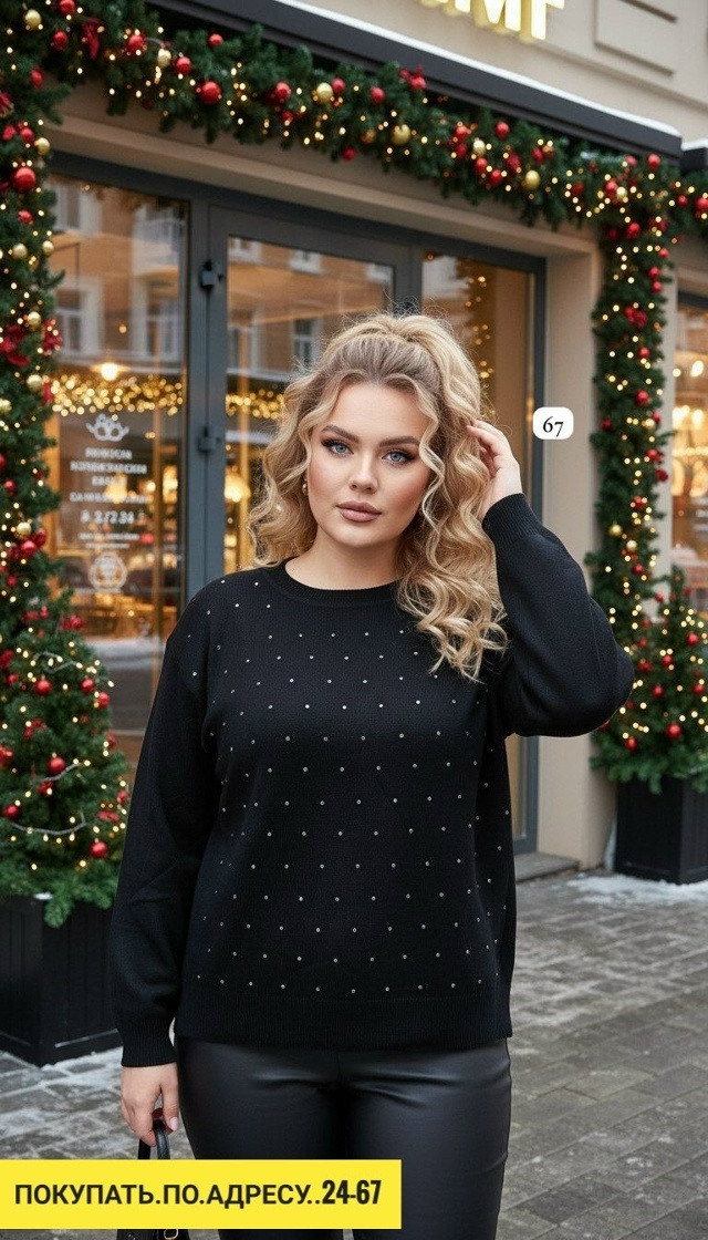 Свитер 23140830