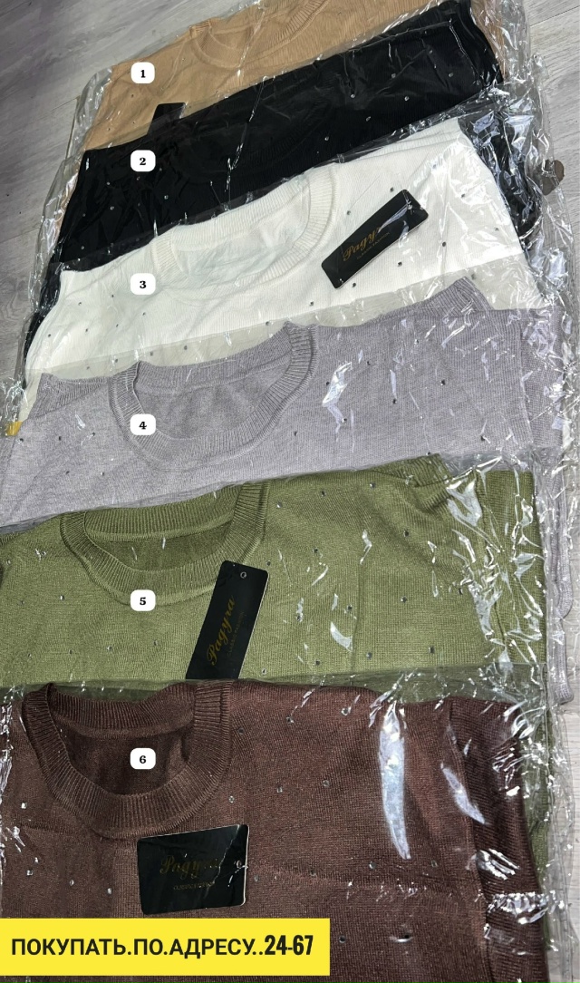 Свитер 23140830