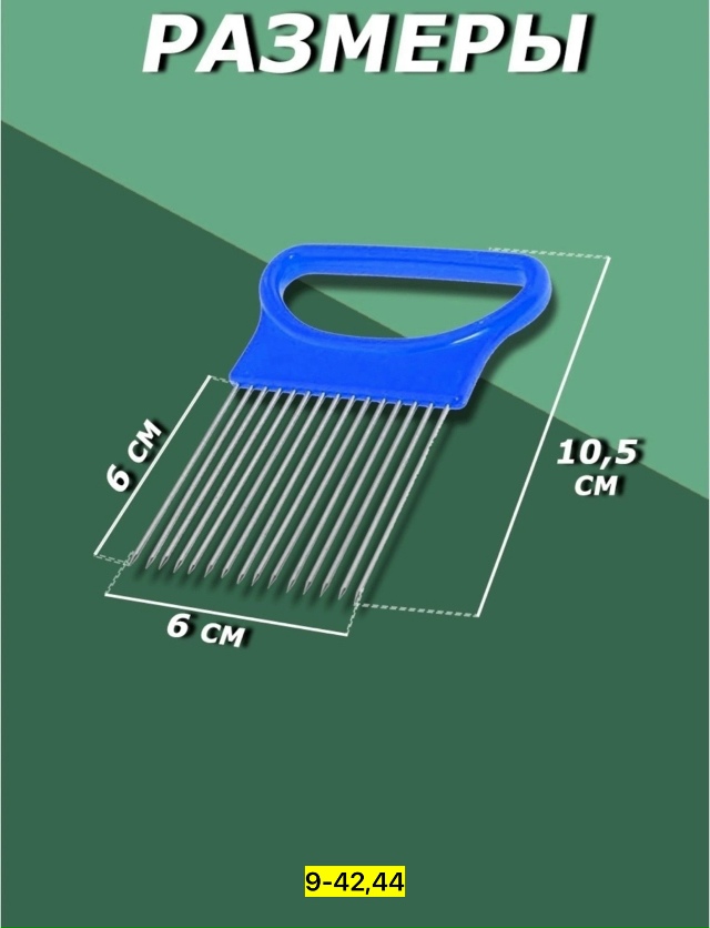 Держатель 23140367